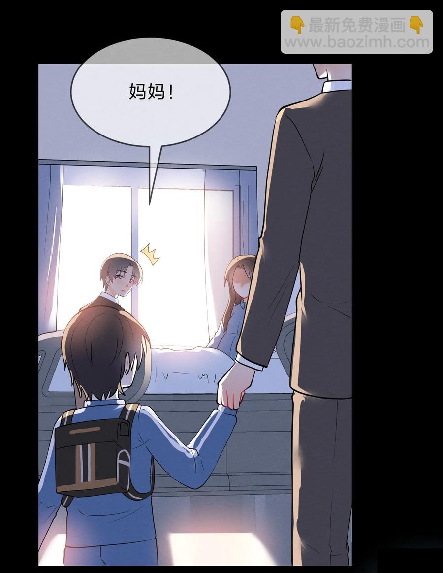 041 母亲-第43话