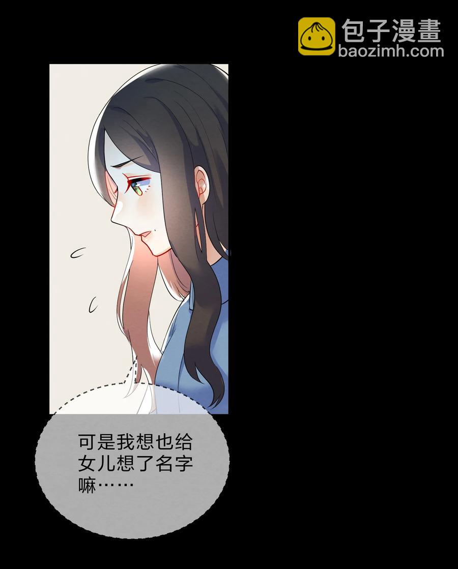 041 母亲-第43话