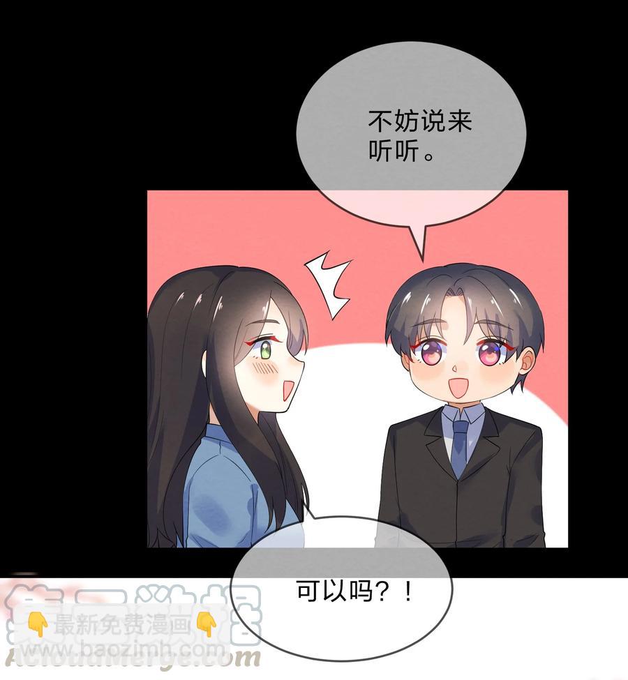 041 母亲-第43话
