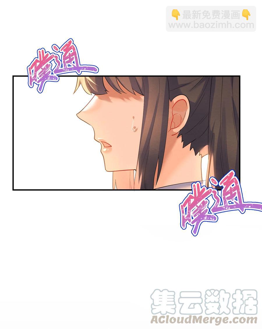 041 母亲-第43话