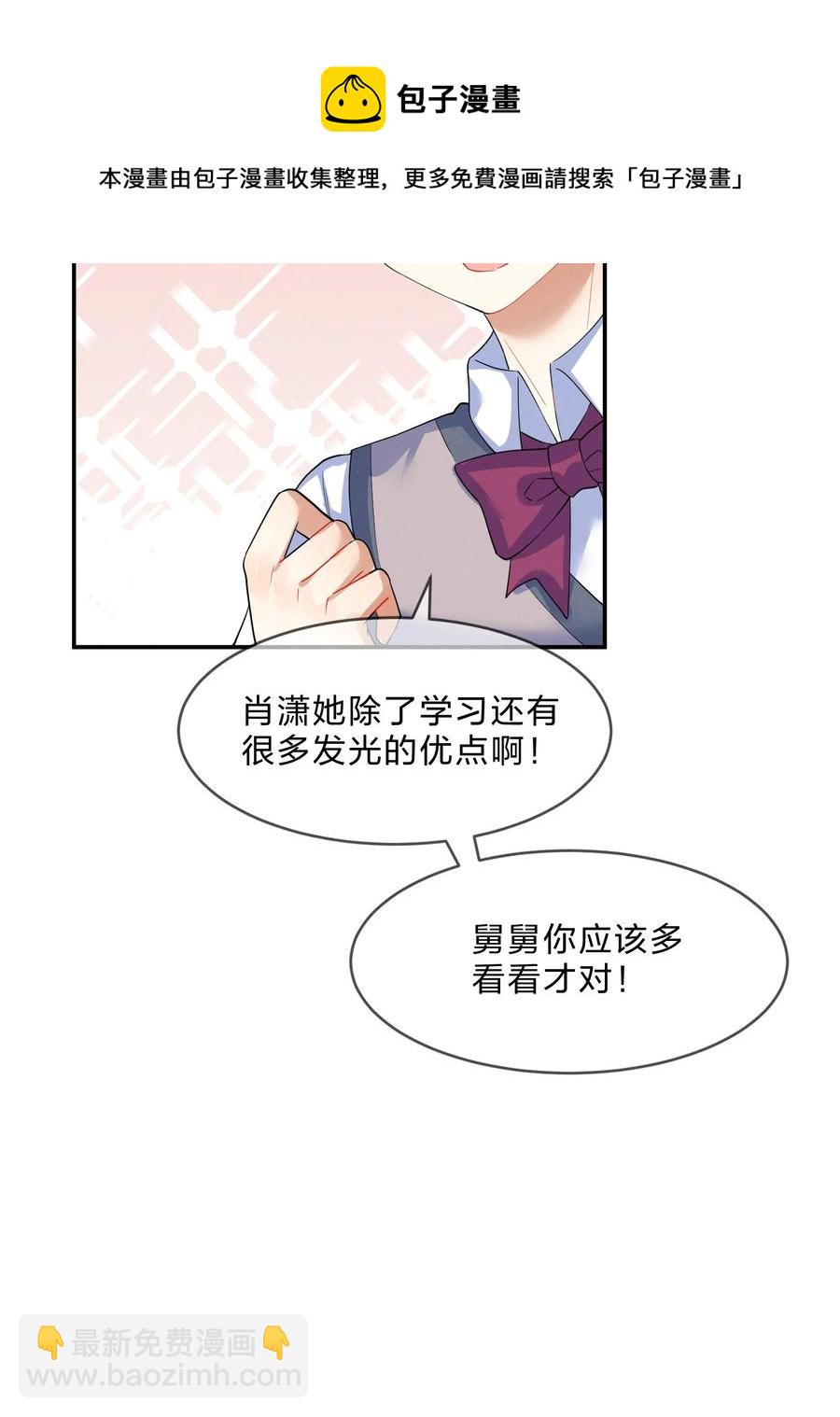 041 母亲-第43话