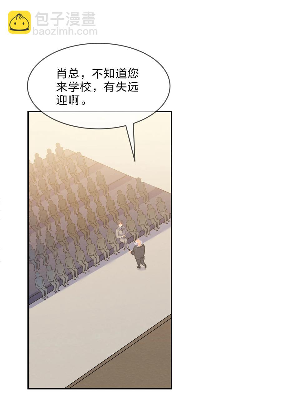 042 演出之前-第45话