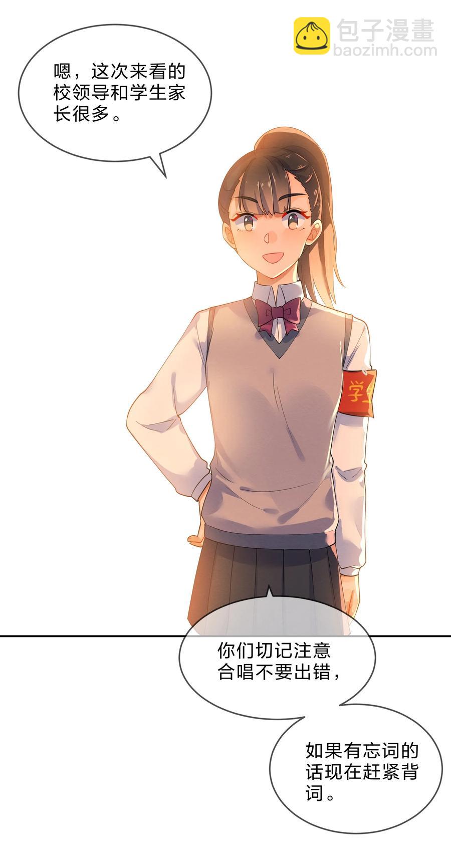 042 演出之前-第45话