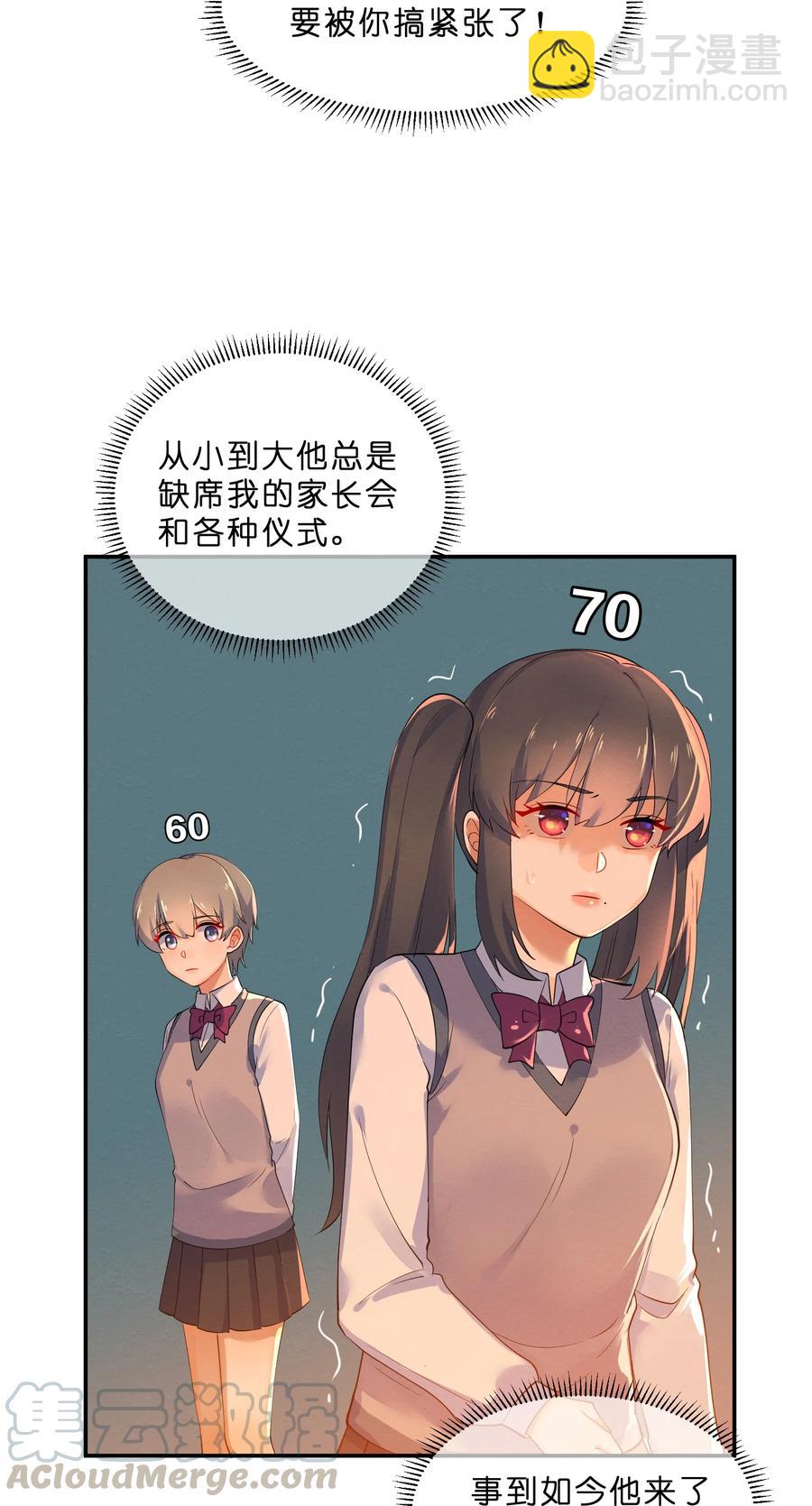 042 演出之前-第45话