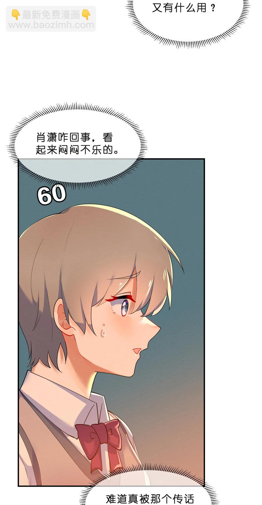042 演出之前-第45话