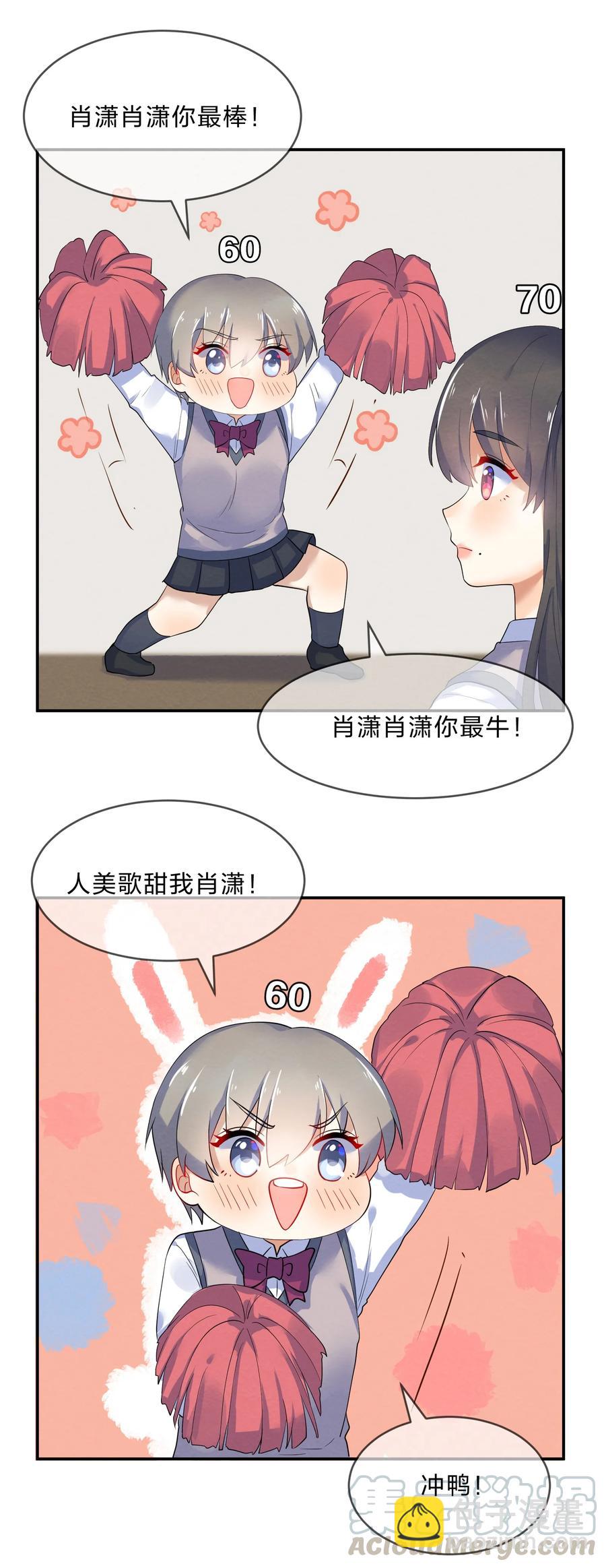 042 演出之前-第45话