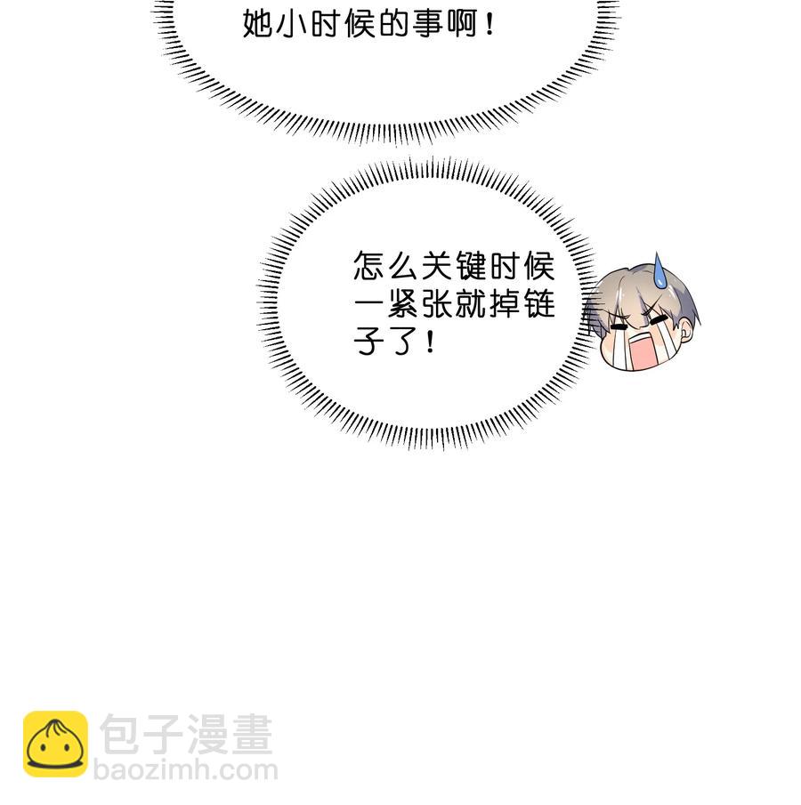 042 演出之前-第45话
