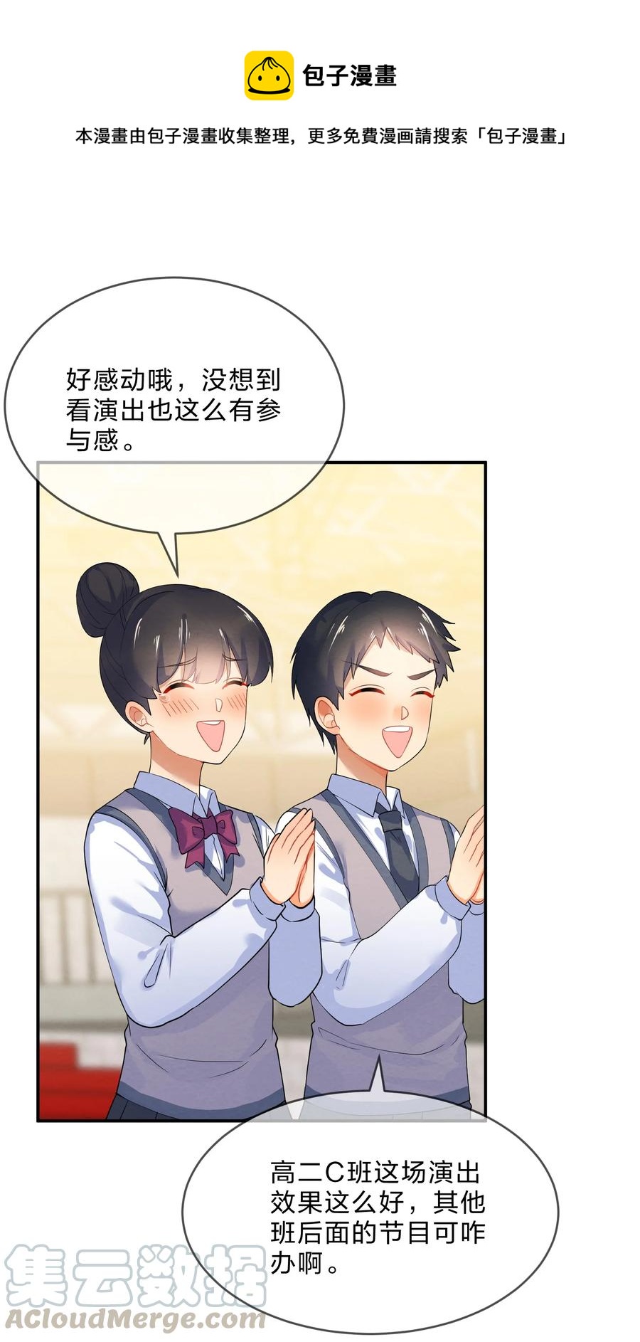044 老大-第47话