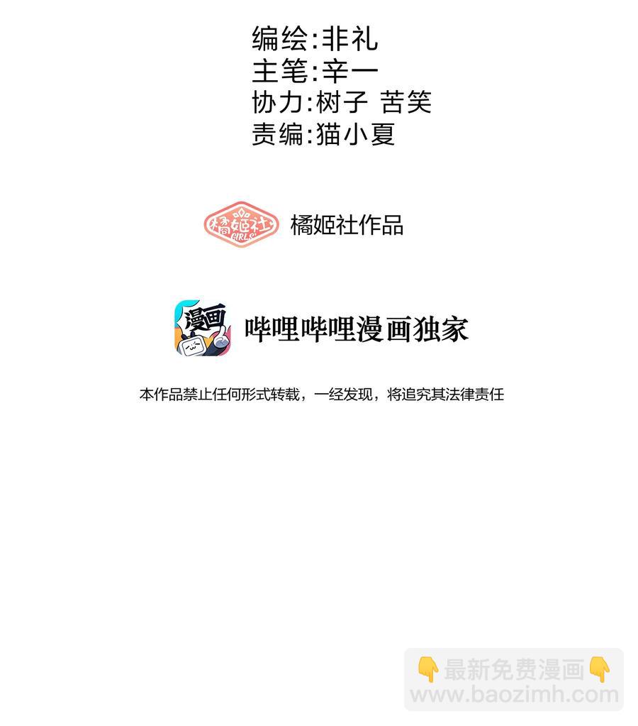 044 老大-第47话