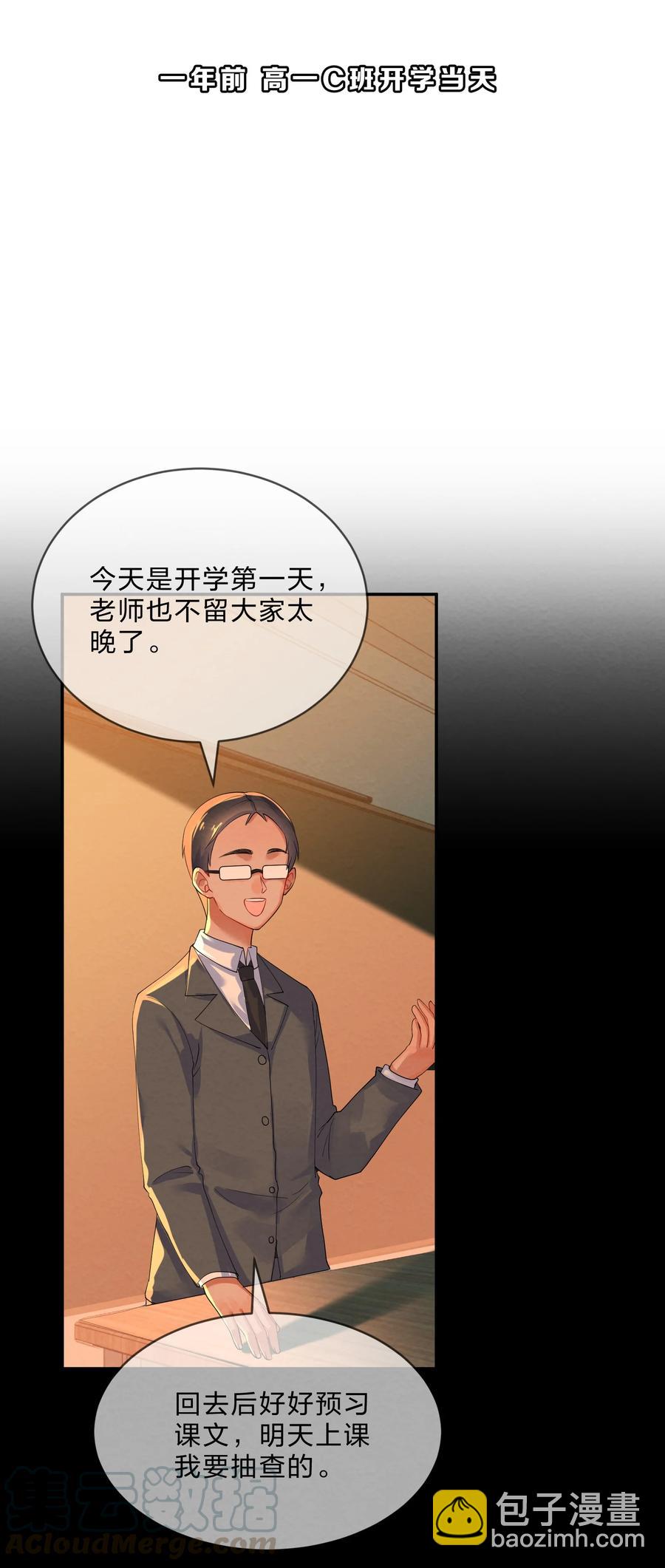 044 老大-第47话