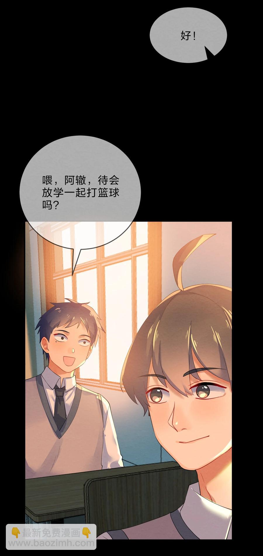 044 老大-第47话