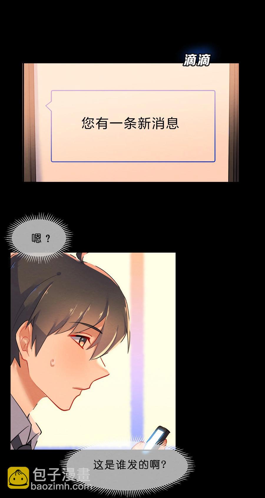 044 老大-第47话