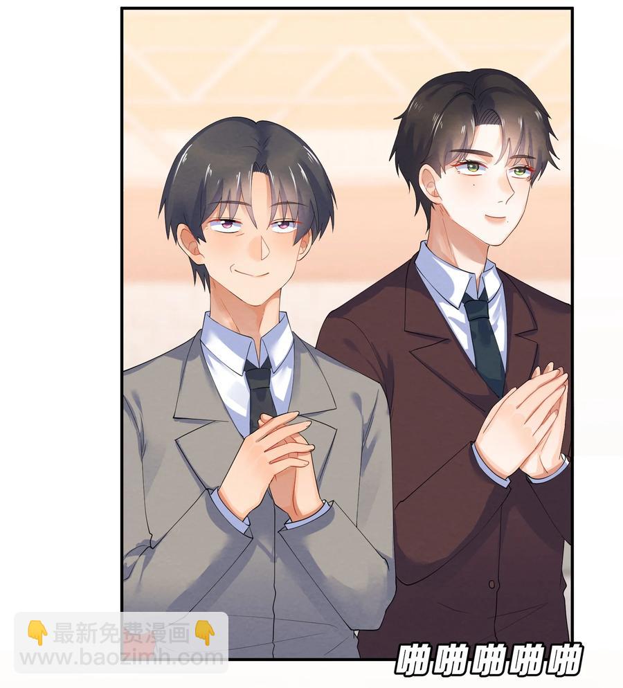 044 老大-第47话
