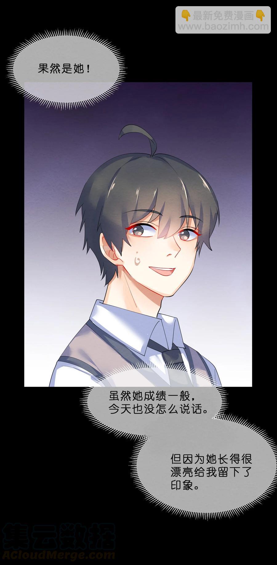 044 老大-第47话