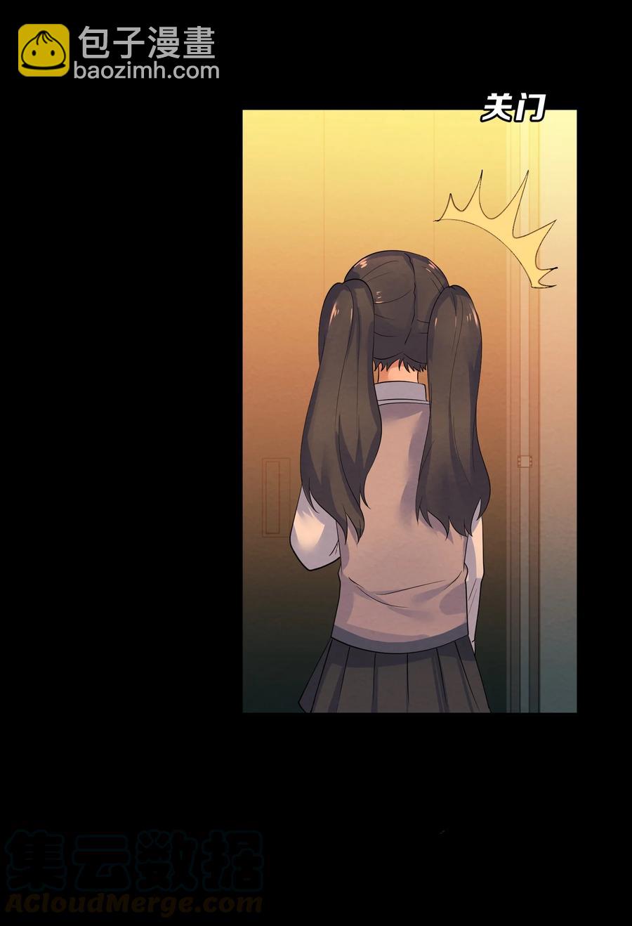 044 老大-第47话
