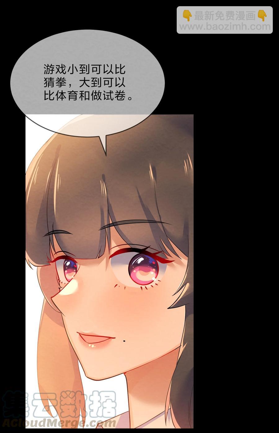 044 老大-第47话