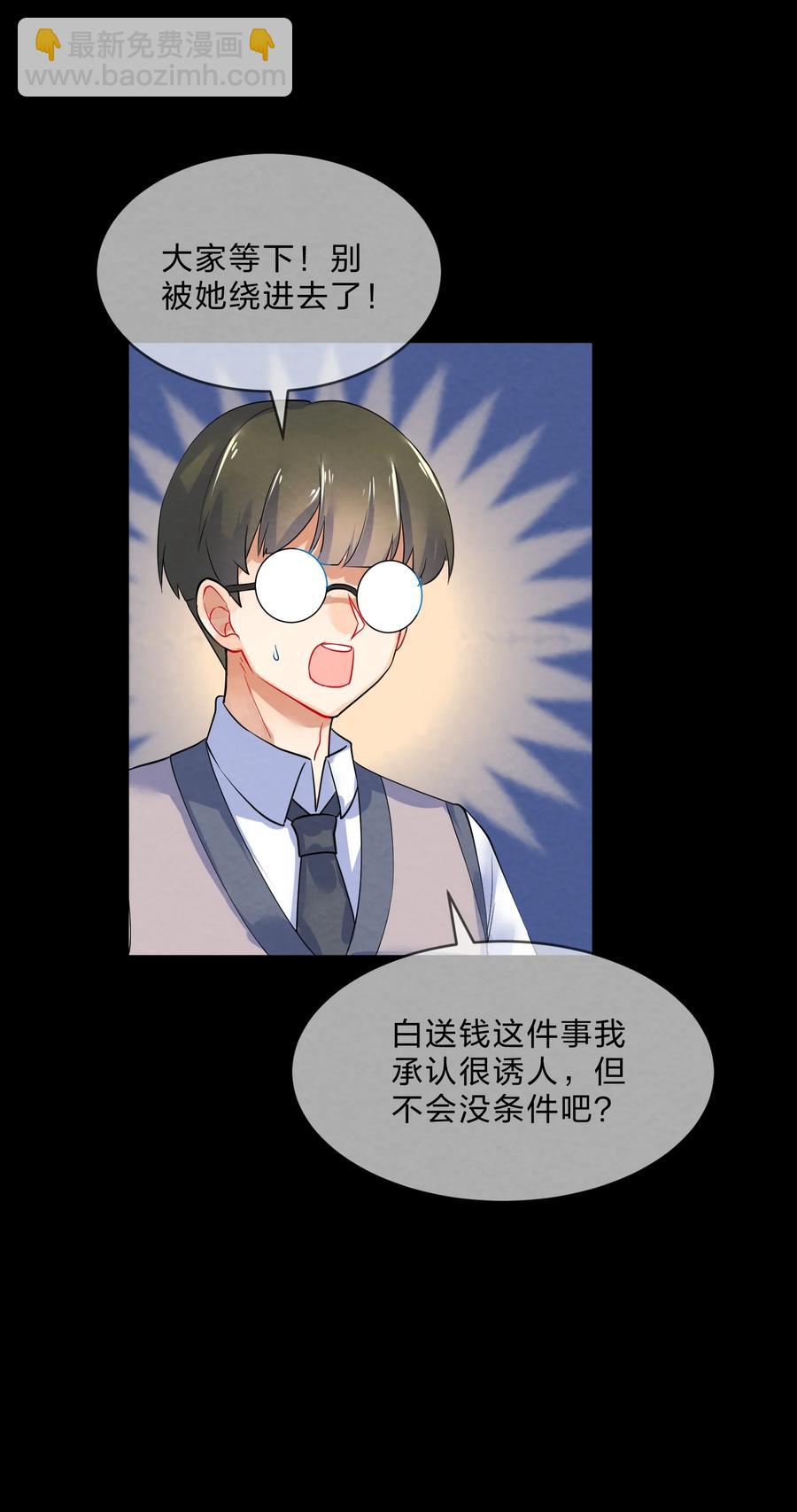 044 老大-第47话