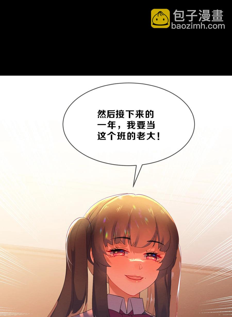 044 老大-第47话