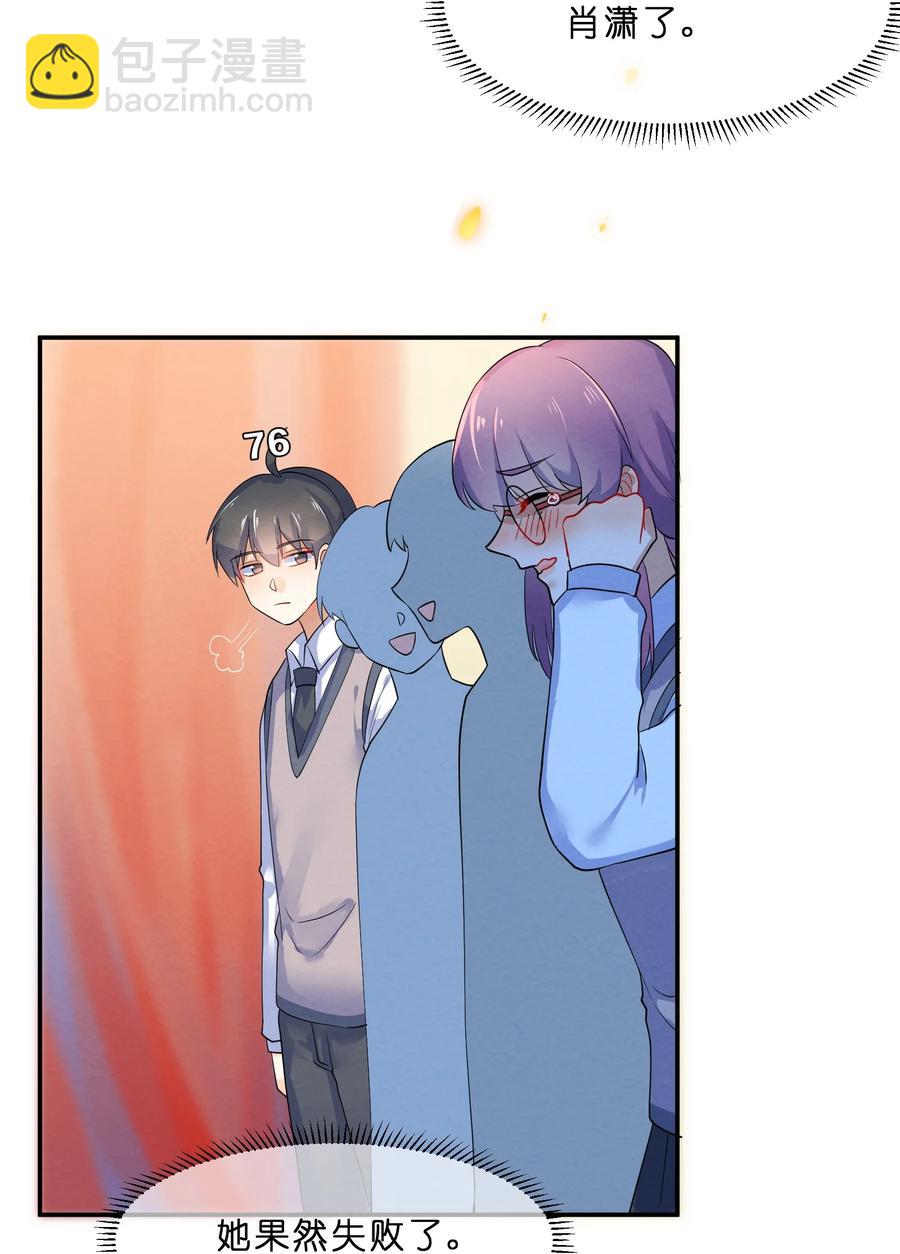044 老大-第47话