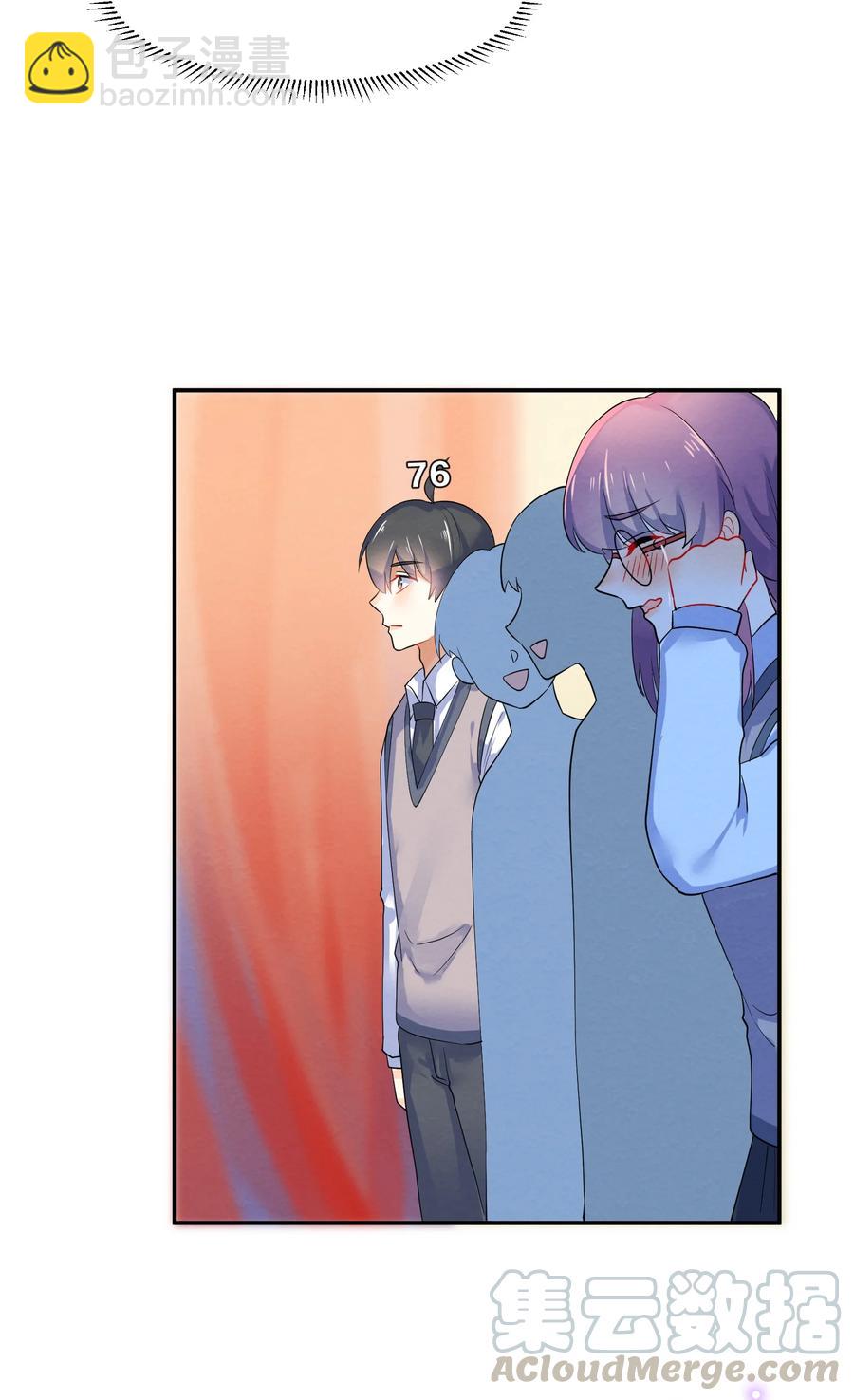 044 老大-第47话