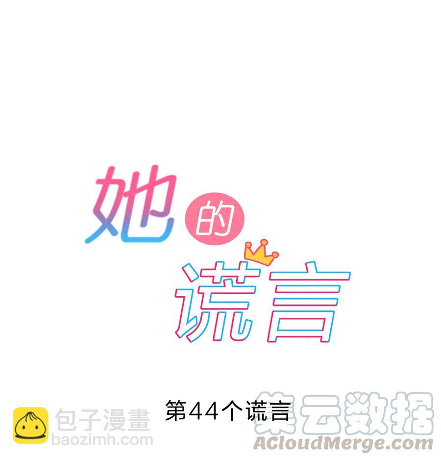 044 老大-第47话