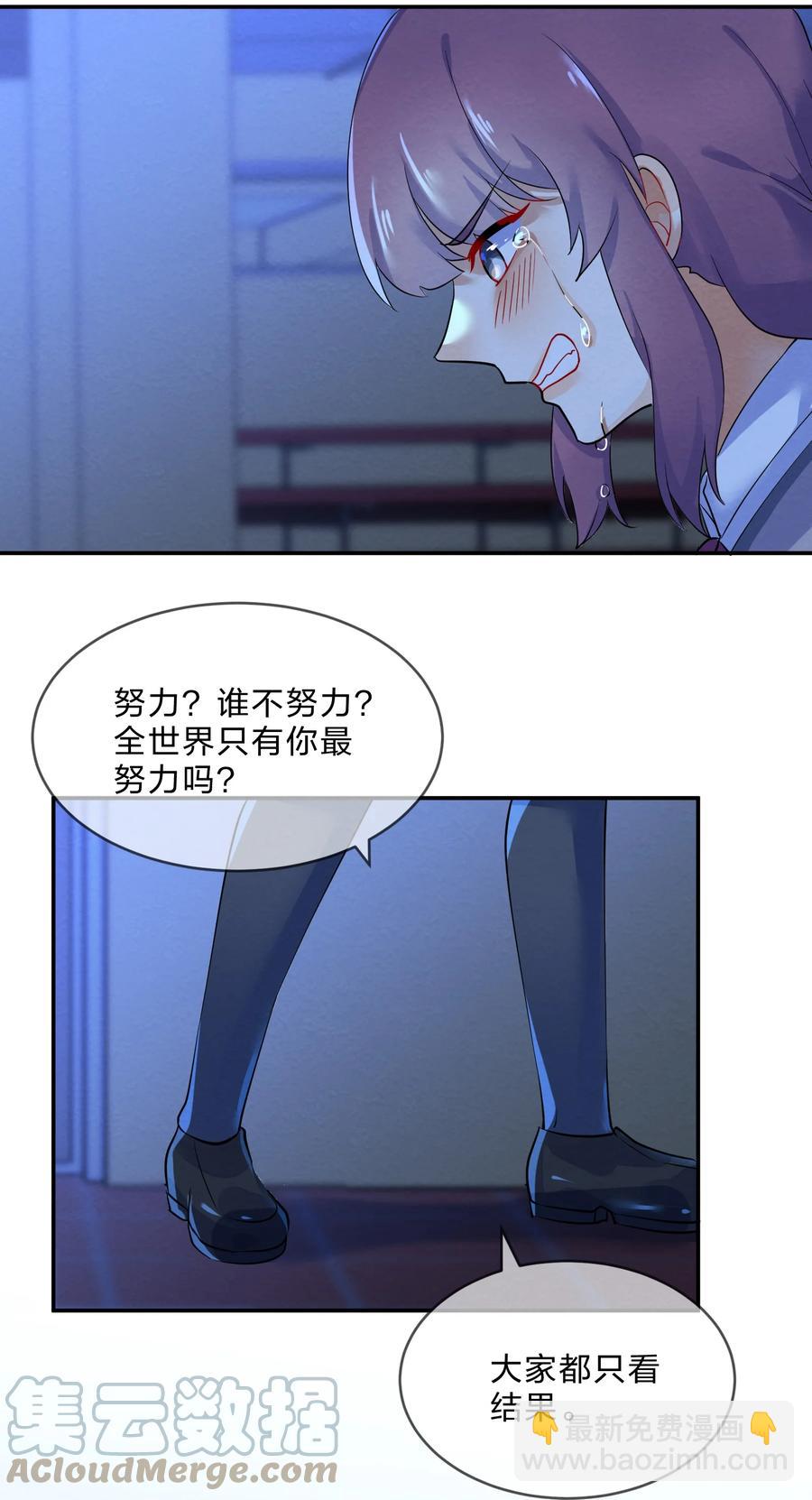 046 隔墙-第49话