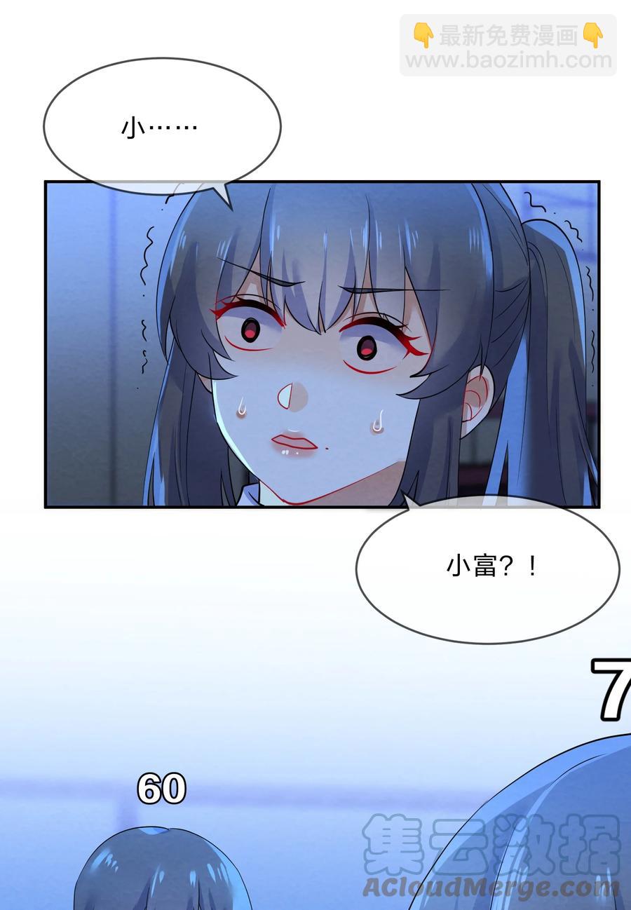 046 隔墙-第49话