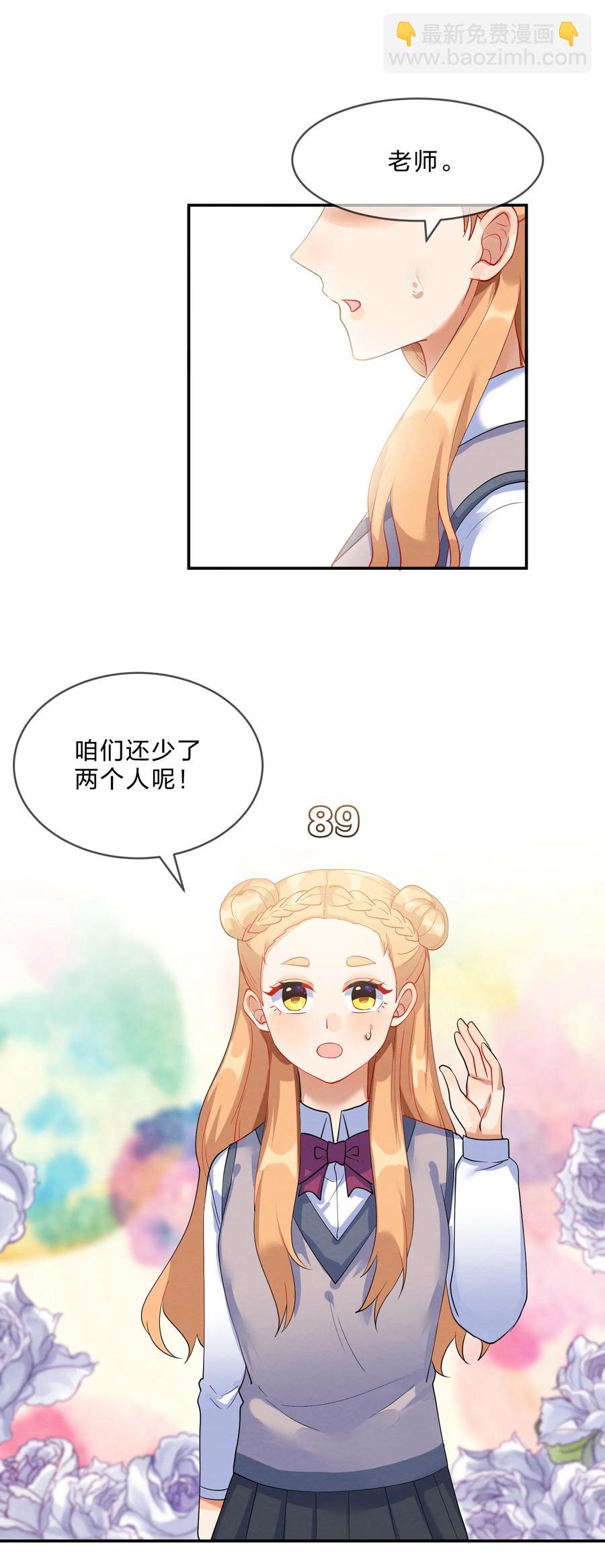 046 隔墙-第49话