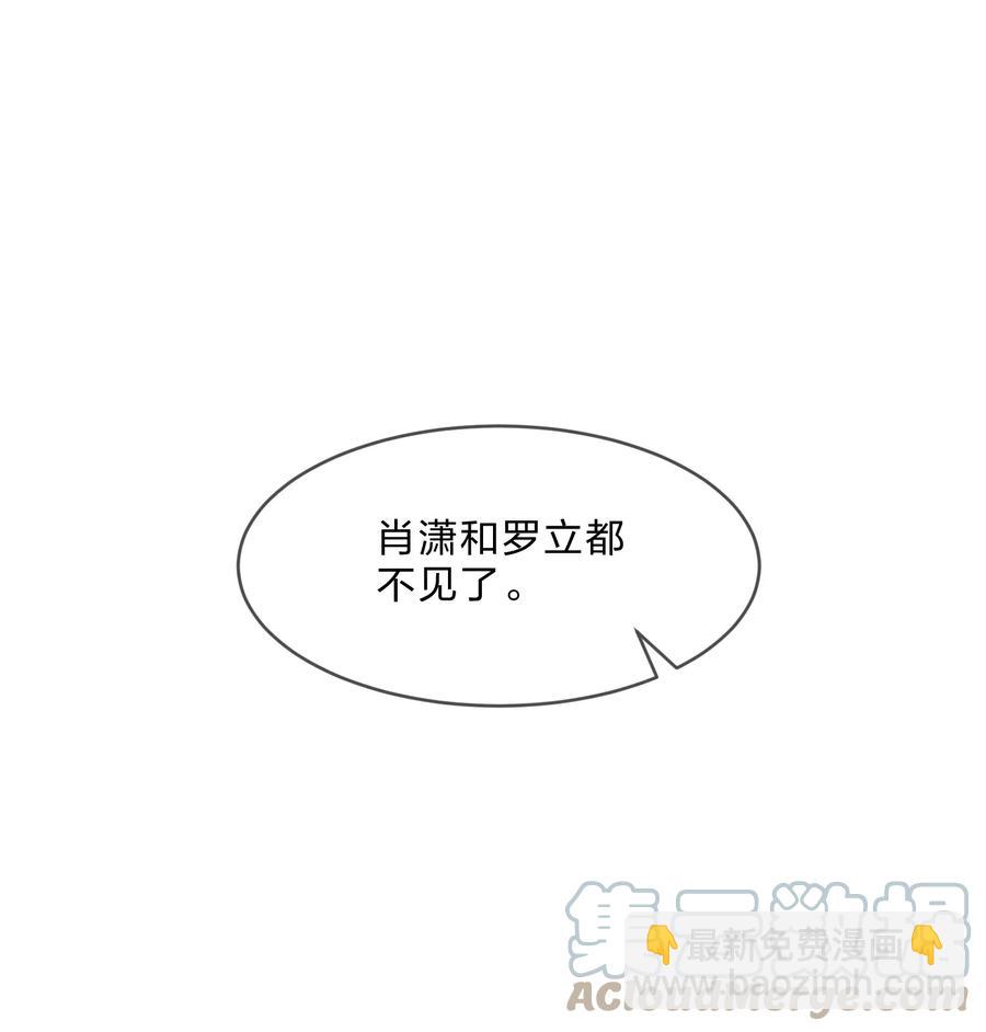 046 隔墙-第49话