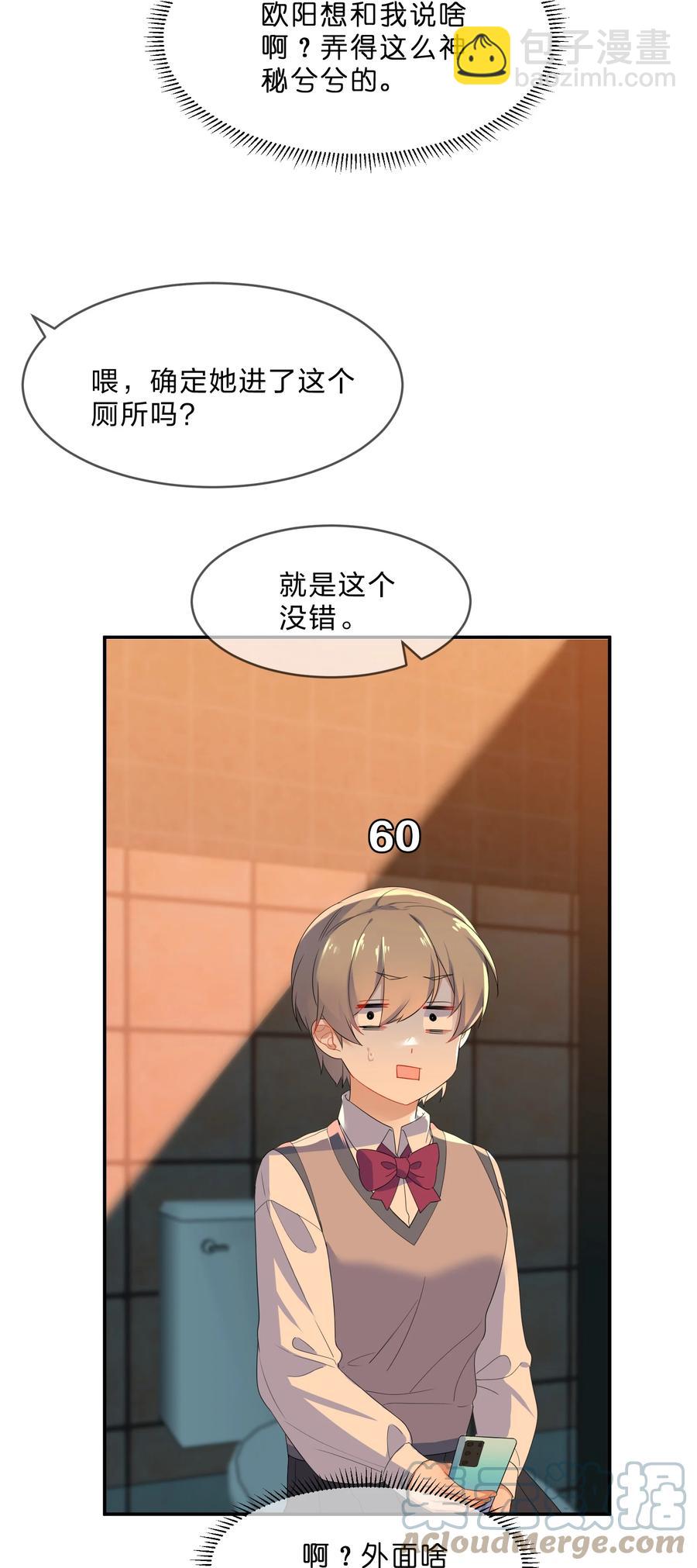 050 做客-第55话