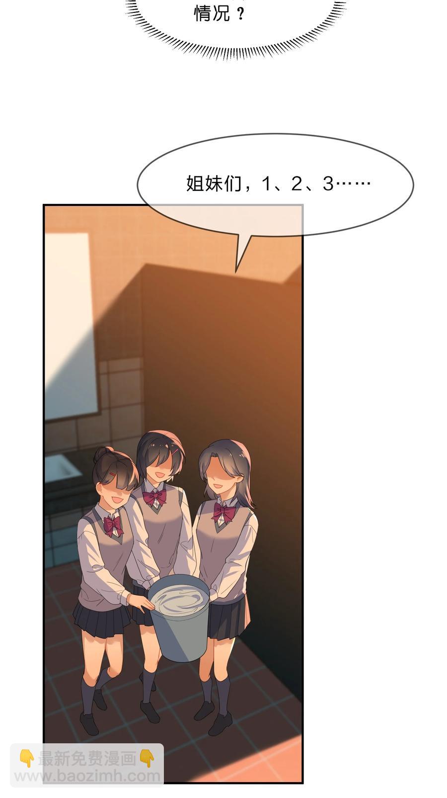 050 做客-第55话