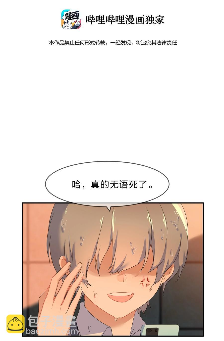 050 做客-第55话