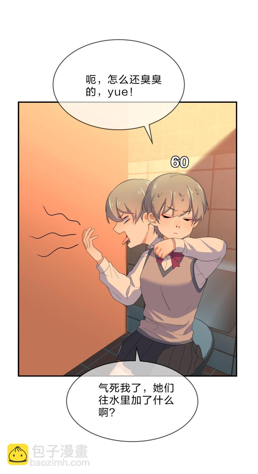 050 做客-第55话