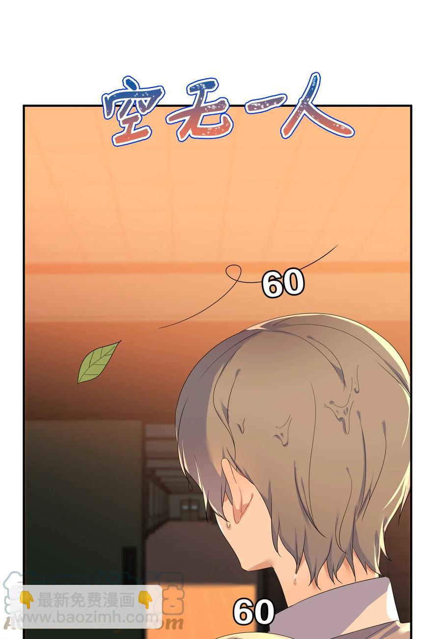 050 做客-第55话