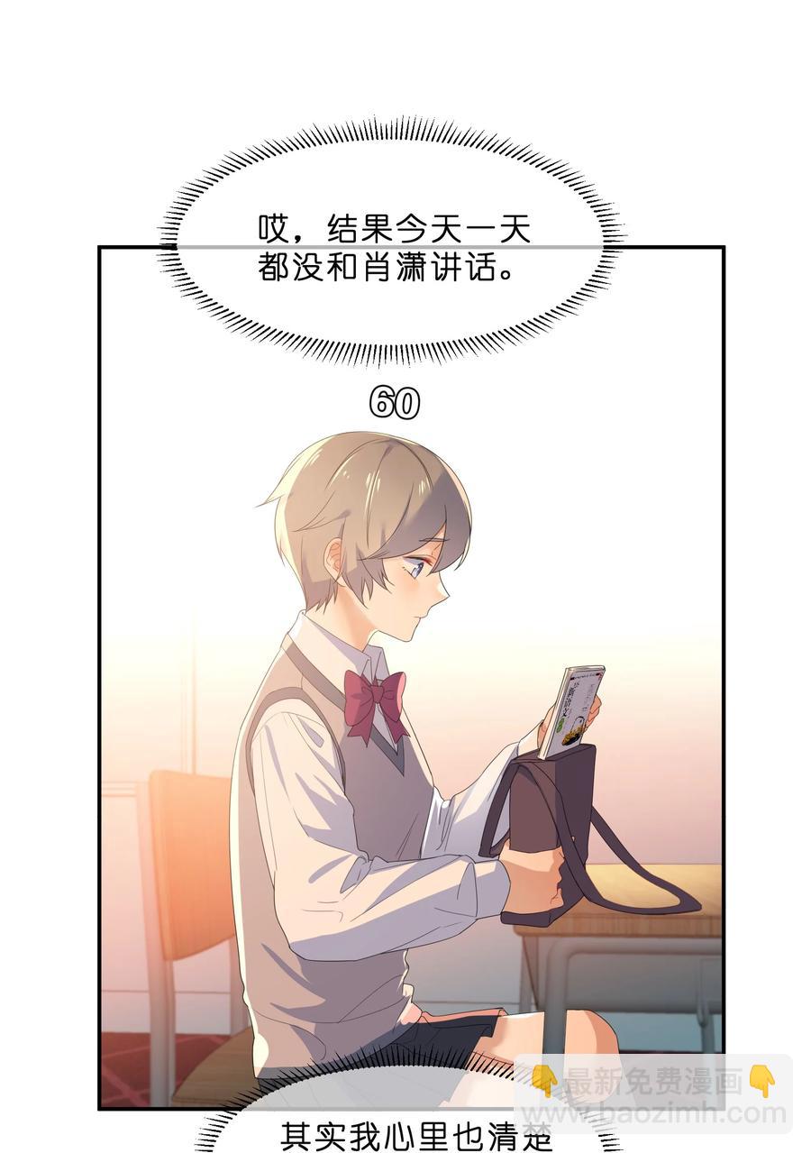 050 做客-第55话