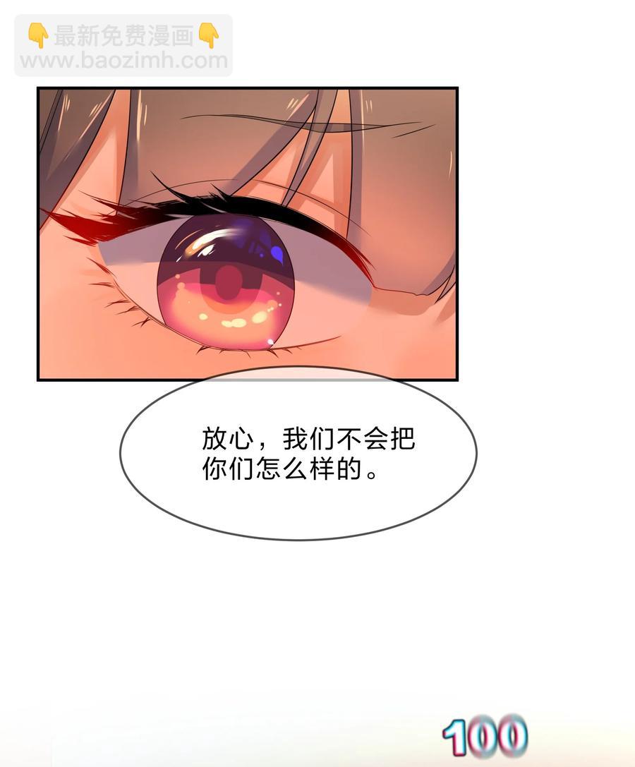 050 做客-第55话