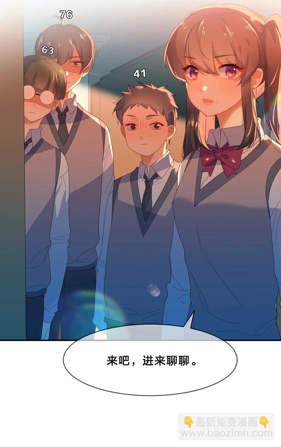 050 做客-第55话