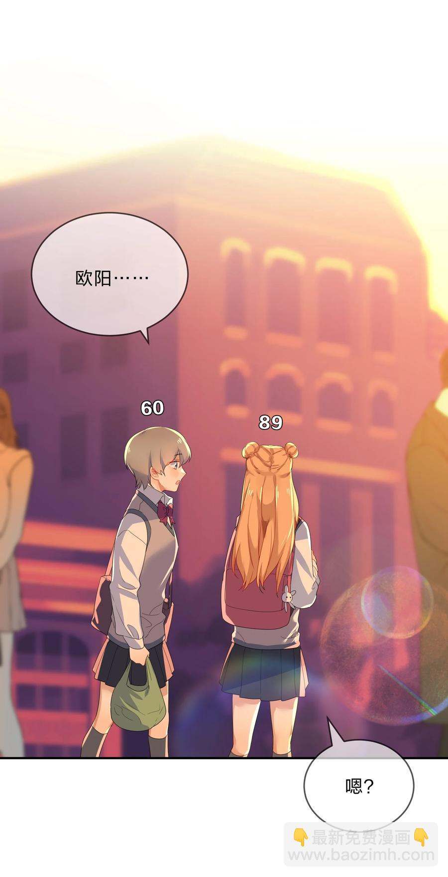 050 做客-第55话