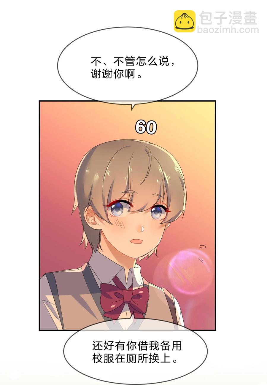 050 做客-第55话