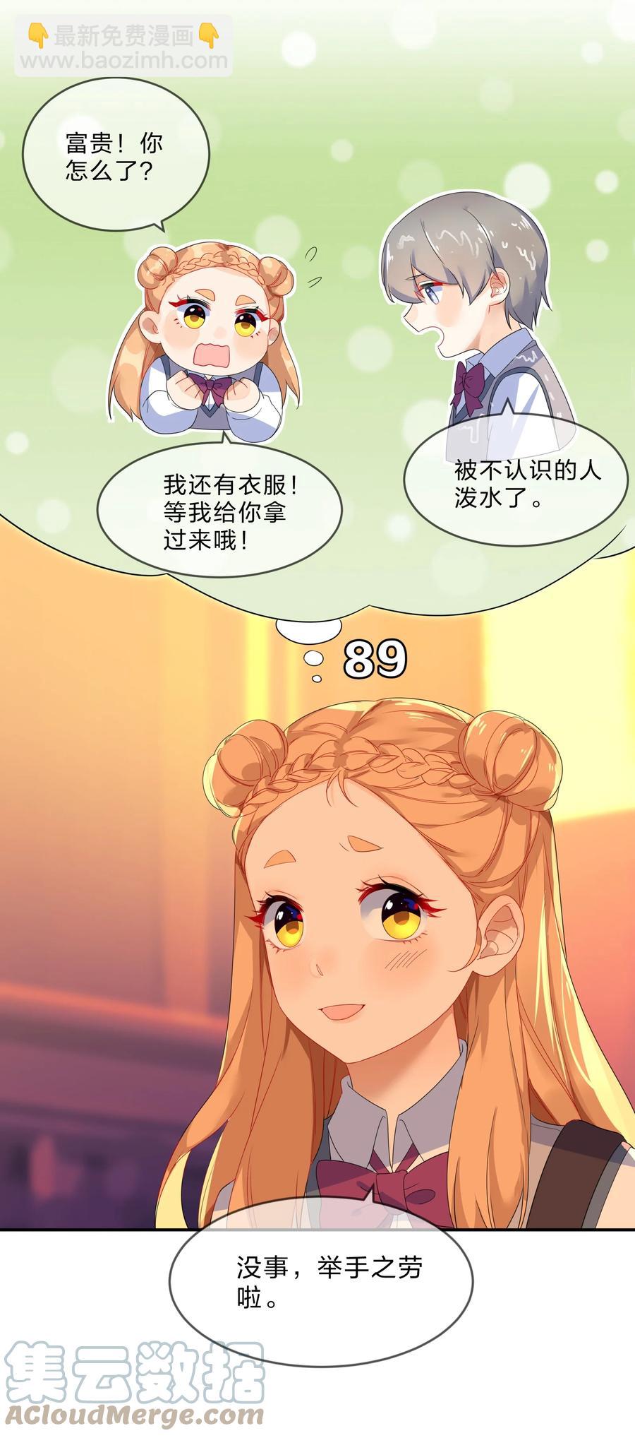 050 做客-第55话