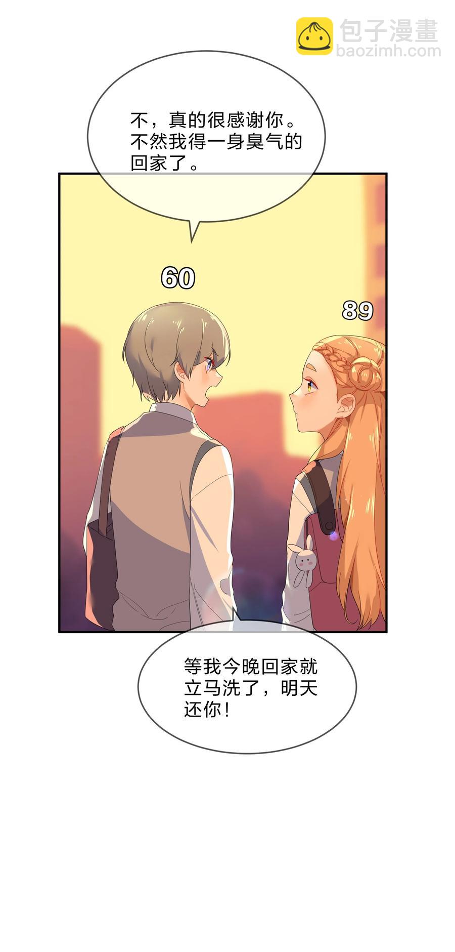 050 做客-第55话