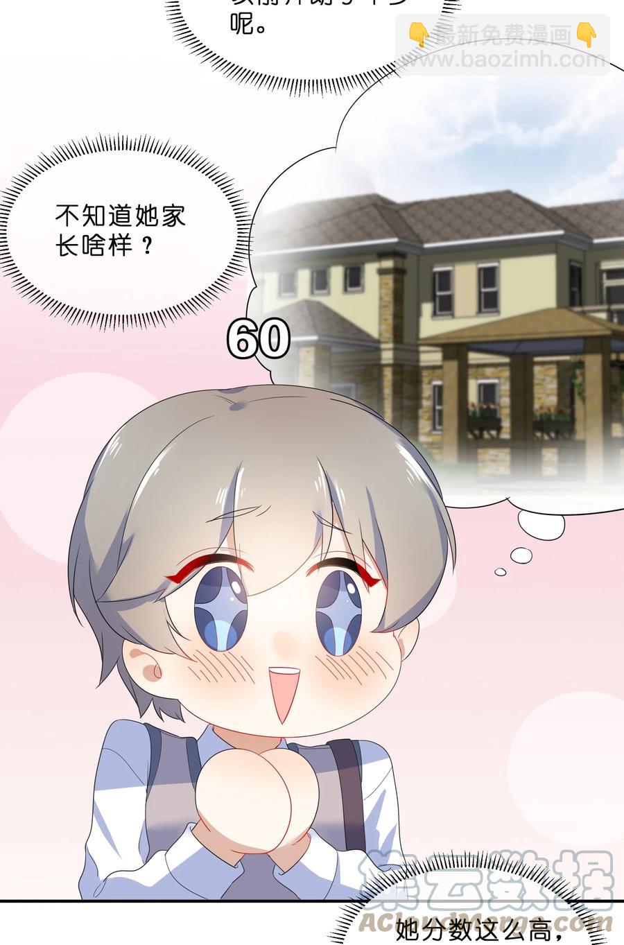 050 做客-第55话
