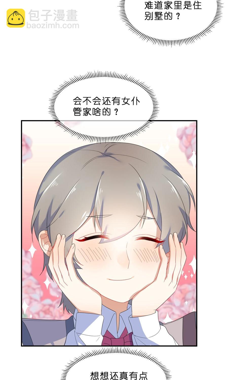 050 做客-第55话