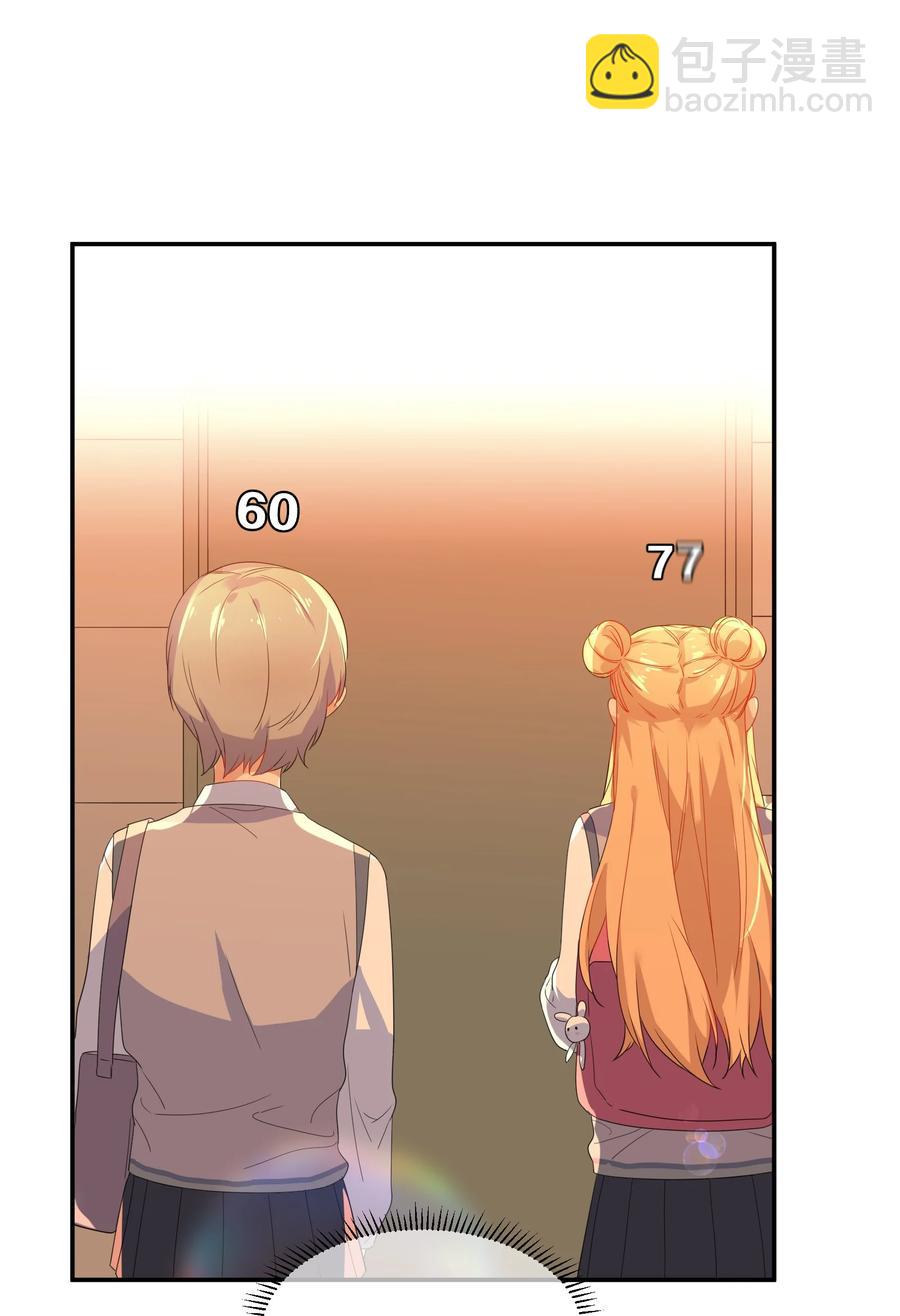 050 做客-第55话
