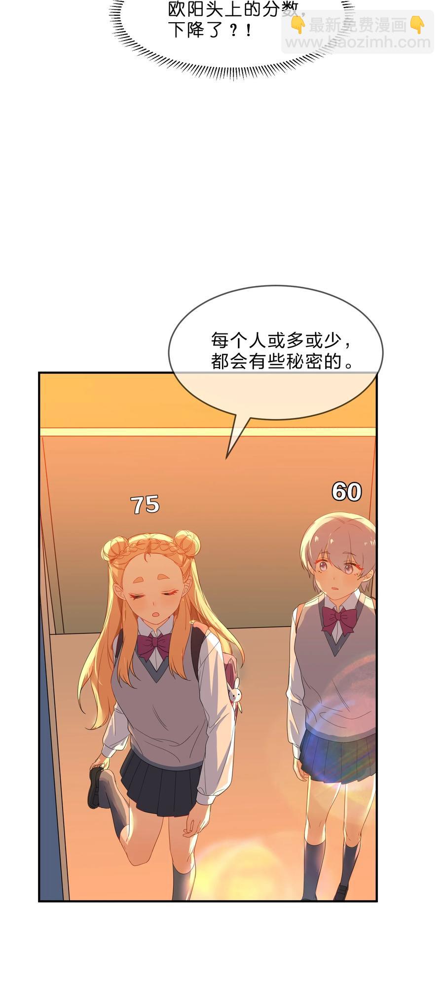 050 做客-第55话