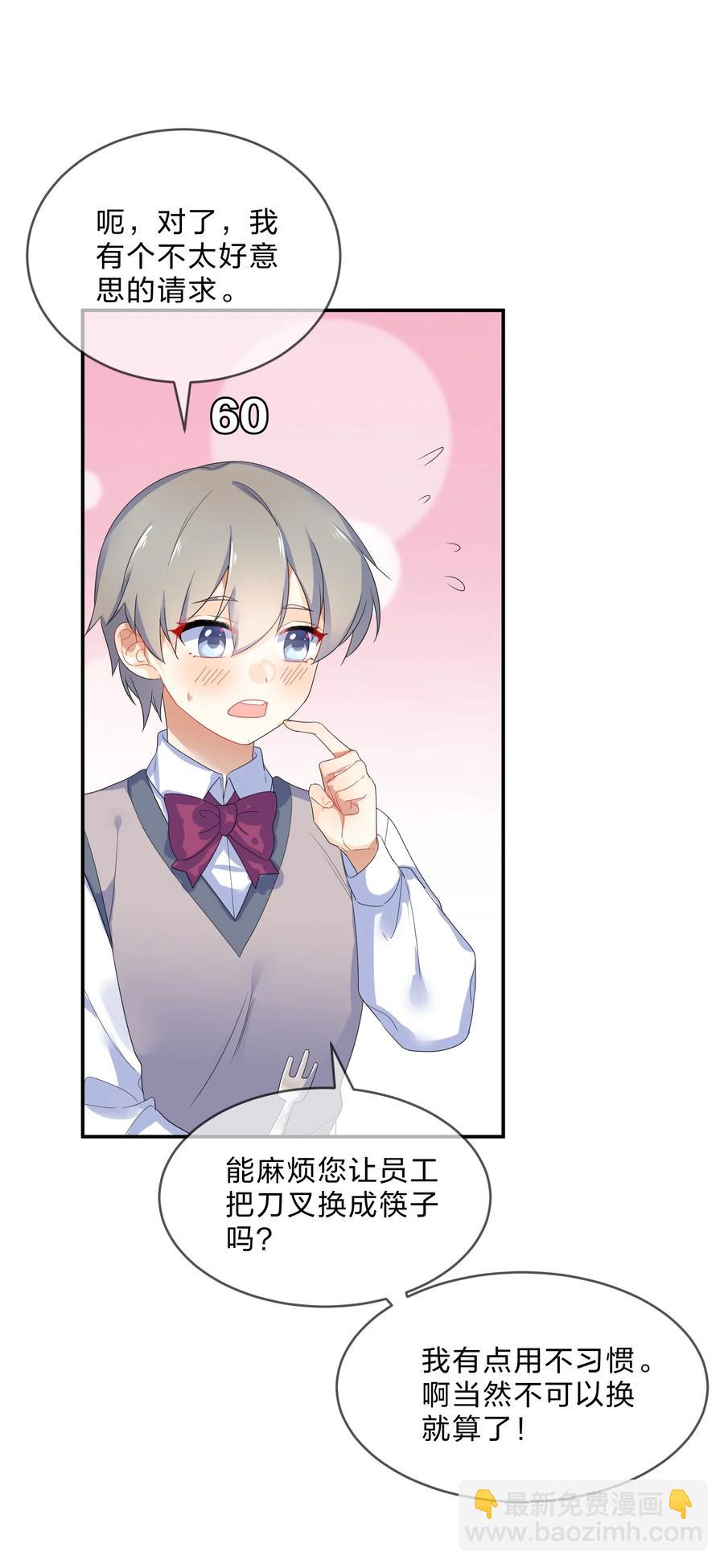 052 抉择-第57话