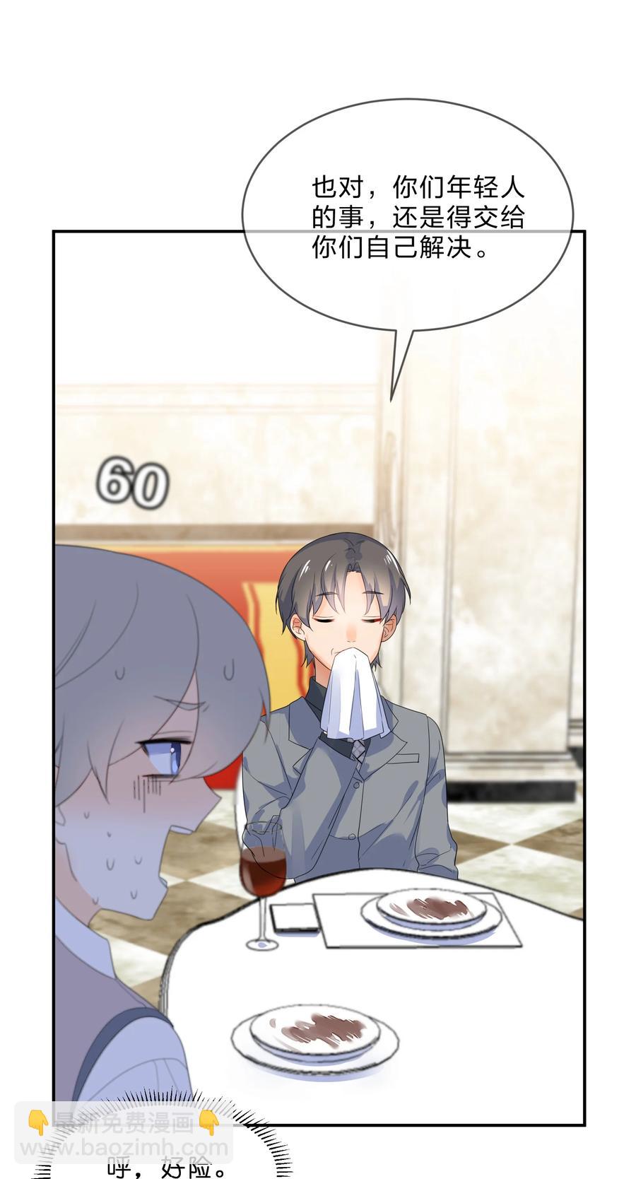 052 抉择-第57话