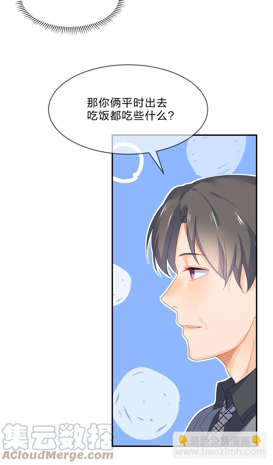 052 抉择-第57话