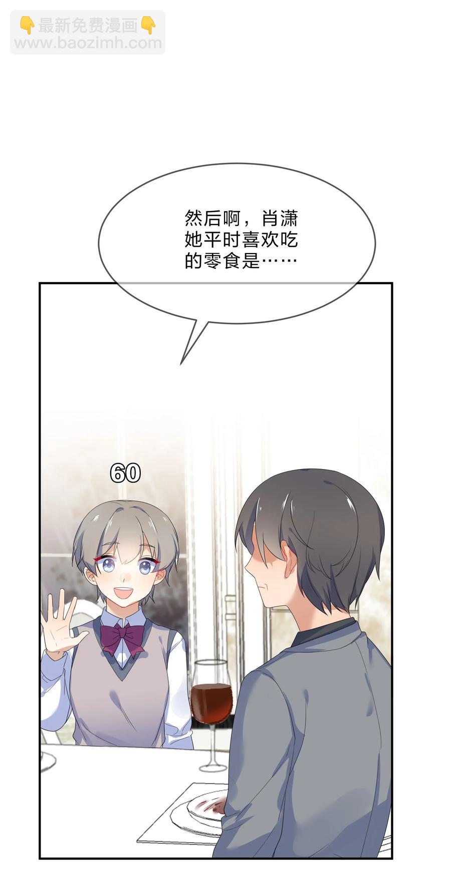 052 抉择-第57话
