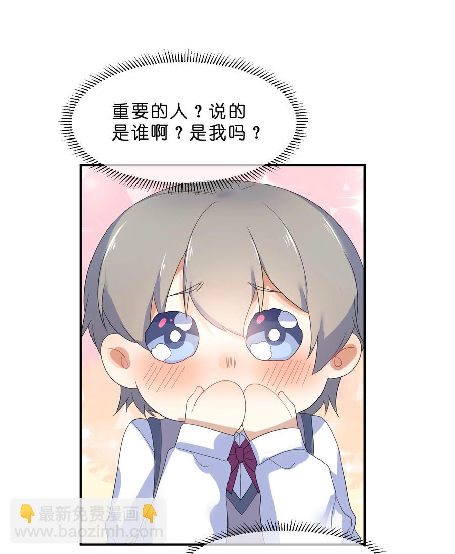 052 抉择-第57话
